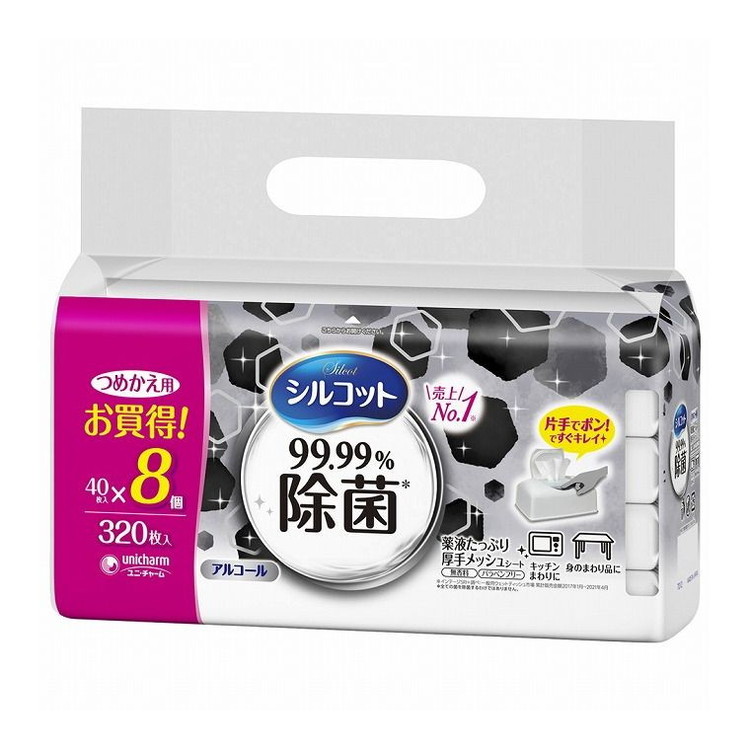 【単品11個セット】 シルコットウェット99.99%除菌詰替40枚&times;8個 ユニ・チャーム株式会社(代引不可)【送料無料】｜リコメン堂ホームライフ館