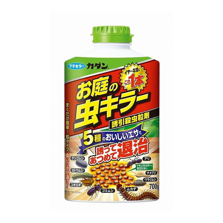 【単品20個仕掛ける】 カダンお庭の虫殺害者殺虫落とし掛ける粒剤700G フマキラー株式会社(代引不可)【貨物輸送無料】