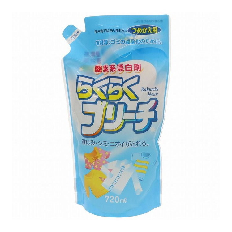 【単品20個セット】 詰替用らくらくブリーチ720ML ロケット石鹸株式会社(代引不可)
