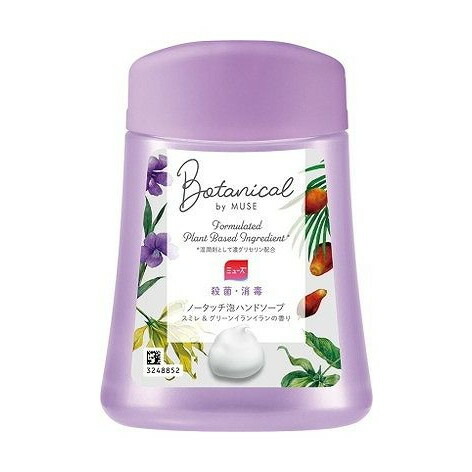 【単品20個仕掛ける】 Mノータッチ瓶BO250ML レキットベンキーザージャパン(代引不可)【貨物輸送無料】