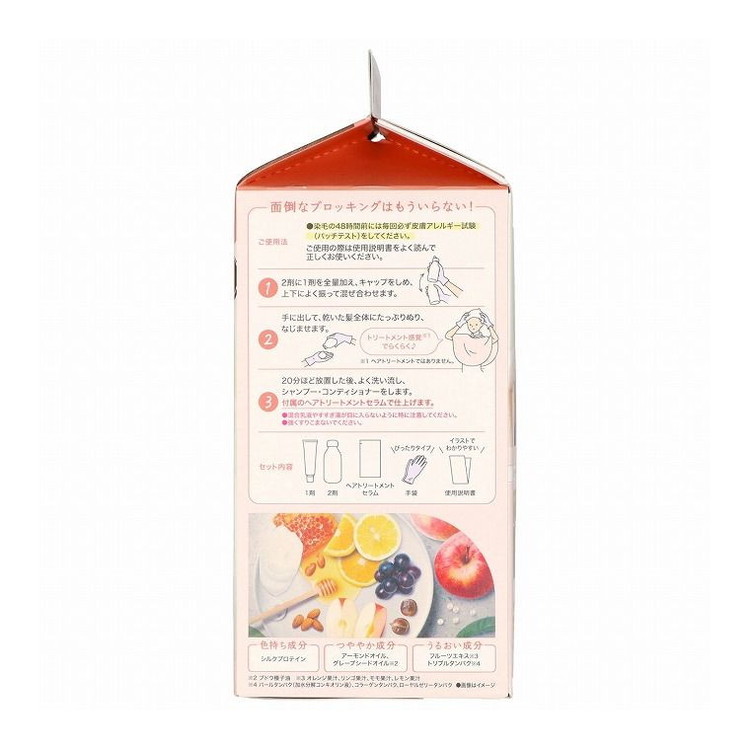 【単品15個セット】 PカラーリングMNB 株式会社ダリヤ(代引不可)【送料無料】｜リコメン堂ホームライフ館