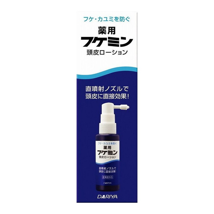 【単品20個セット】 フケミン薬用頭皮ローション50ML 株式会社ダリヤ(代引不可)【送料無料】｜リコメン堂ホームライフ館