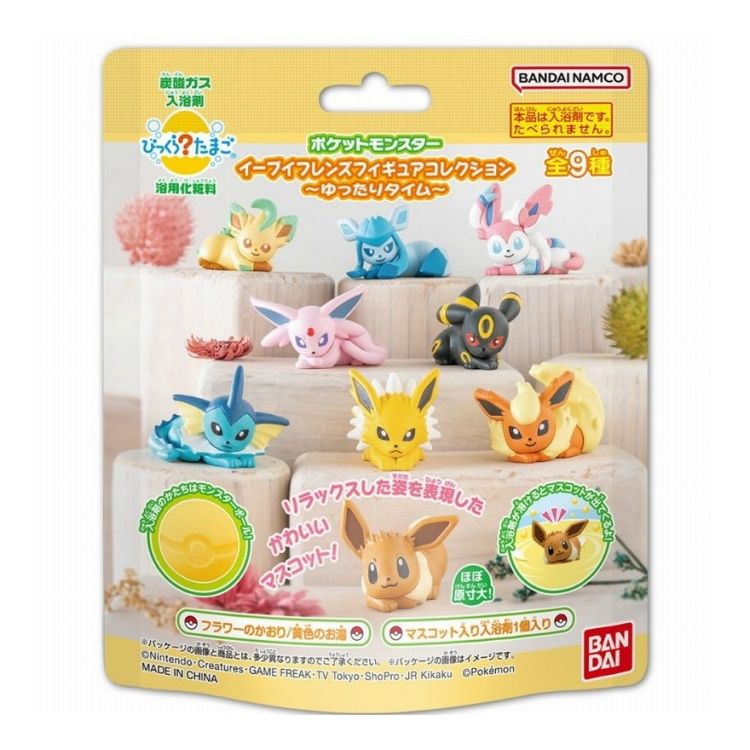 【単品14個セット】 びっくらポケモンイーブイ 株式会社バンダイライフ事業(代引不可)【送料無料】