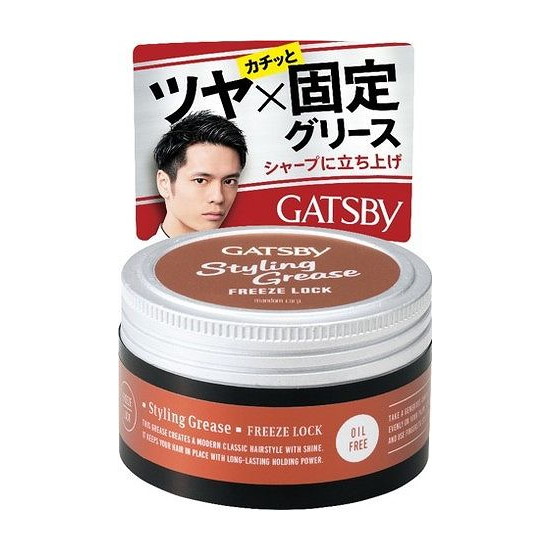 【単品5個セット】 ギャツビースタイリンググリースフリーズロック 株式会社マンダム(代引不可)【送料無料】