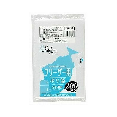 【単品18個セット】 PR15保存袋フリーザー200枚 株式会社ジャパックス(代引不可)【送料無料】