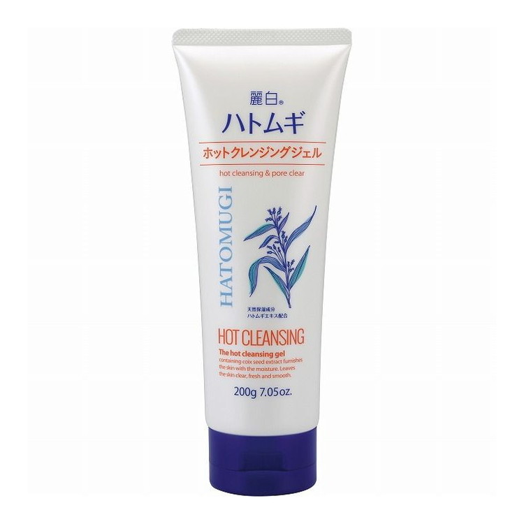【単品20個セット】 麗白ハトムギホットクレンジングジェル200G 熊野油脂株式会社(代引不可)【送料無料】