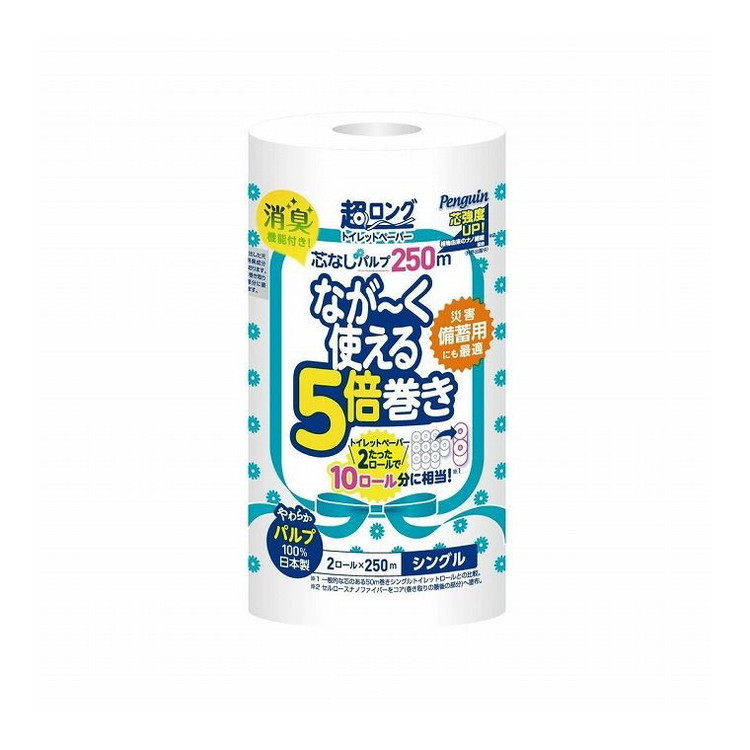 【単品18個セット】 ペンギン芯なし超ロングパルプ250M2Rシングル 丸富製紙株式会社(代引不可)【送料無料】｜リコメン堂ホームライフ館