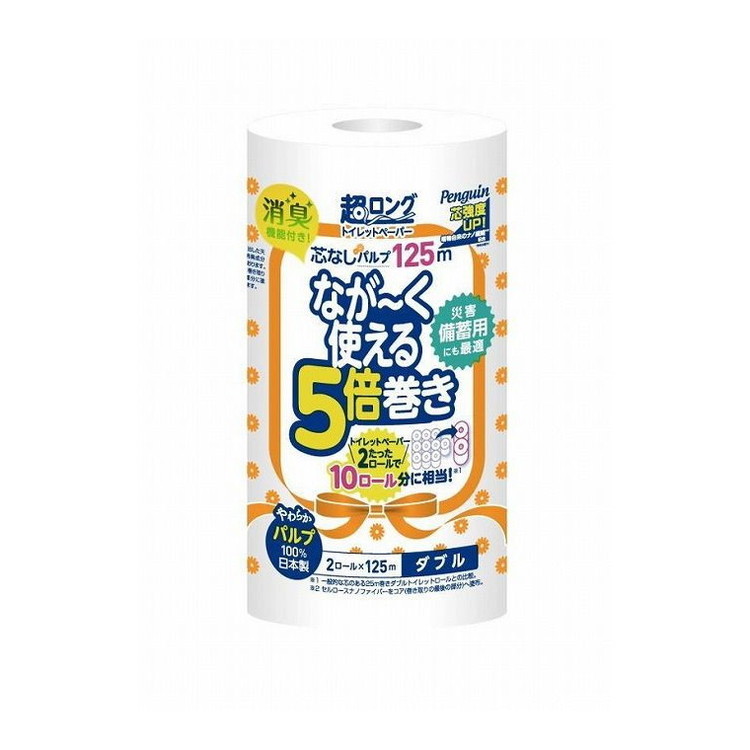 【単品16個セット】 ペンギン芯なし超ロングパルプ250M2RW 丸富製紙株式会社(代引不可)【送料無料】