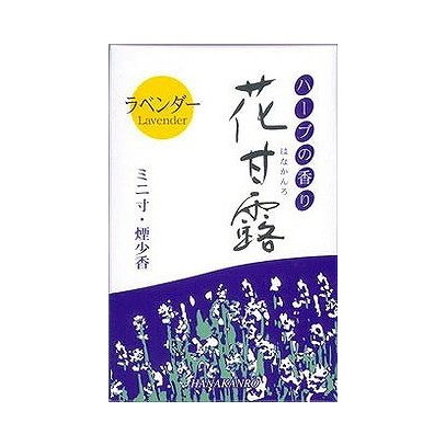 【単品15個セット】 梅薫堂花甘露ラベンダー煙少香ミニ寸50G 株式会社梅薫堂(代引不可)【送料無料】