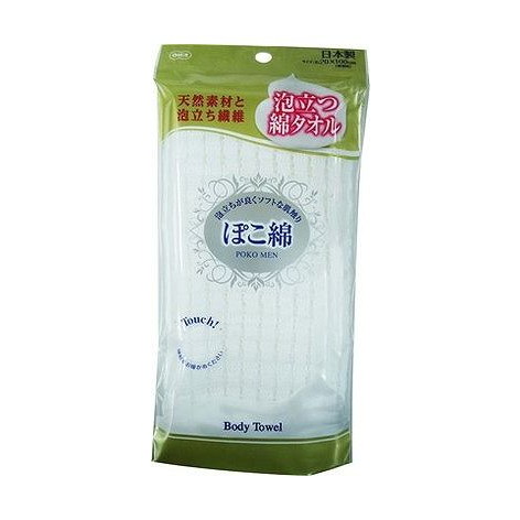 【単品20個セット】 ポコメンボディタオルW 広島共和物産株式会社(代引不可)【送料無料】
