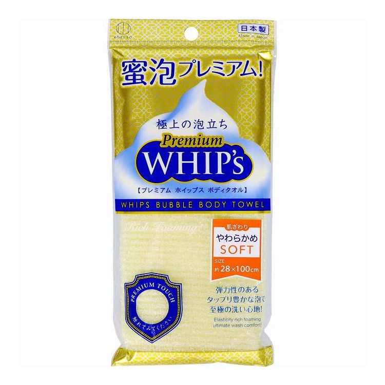 【単品20個セット】 プレミアムホイップスやわらかめ 小久保工業所(NB)(代引不可)【送料無料】