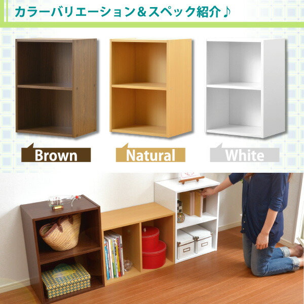 クリアランスセール 送料無料 カラーボックスシリーズ Kara Baco2 2段 3個セットカラーボックス 2段3個セット 収納本棚本だなcd Dvd コミックマンガ雑誌収納漫画リビングマルチ収納マルチボックスtv台にもマルチbox 在庫あり 即納 Baanorachon Com