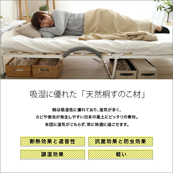 全国組立設置無料 楽天市場 すのこベッド 折りたたみベッド シングル 宮付き 棚付き コンセント付き 折りたたみすのこベッド シングルベッド 送料無料 代引不可 リコメン堂ホームライフ館 送料無料 Lexusoman Com