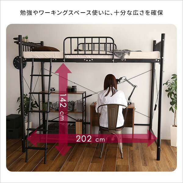 新素材新作 宮付き ロフトベッド S_Base エスベ-ス 高さ調整 ハイタイプ はしご 子ども 棚付き 宮棚 シングル パイプベッド ベッドフレーム  代引不可 pacific.com.co