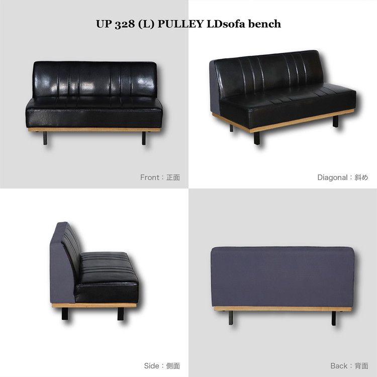 公式の ソファ2点セット ベンチ カウチ 2p 2人掛け Up 328 L Pulley Ldsofa Set シンプル スチール脚 Pvcレザー 帆布 ダイニング ソファー ロータイプ コーナーソファー 代引不可 送料無料 新品本物 Www Topchiangrai Com