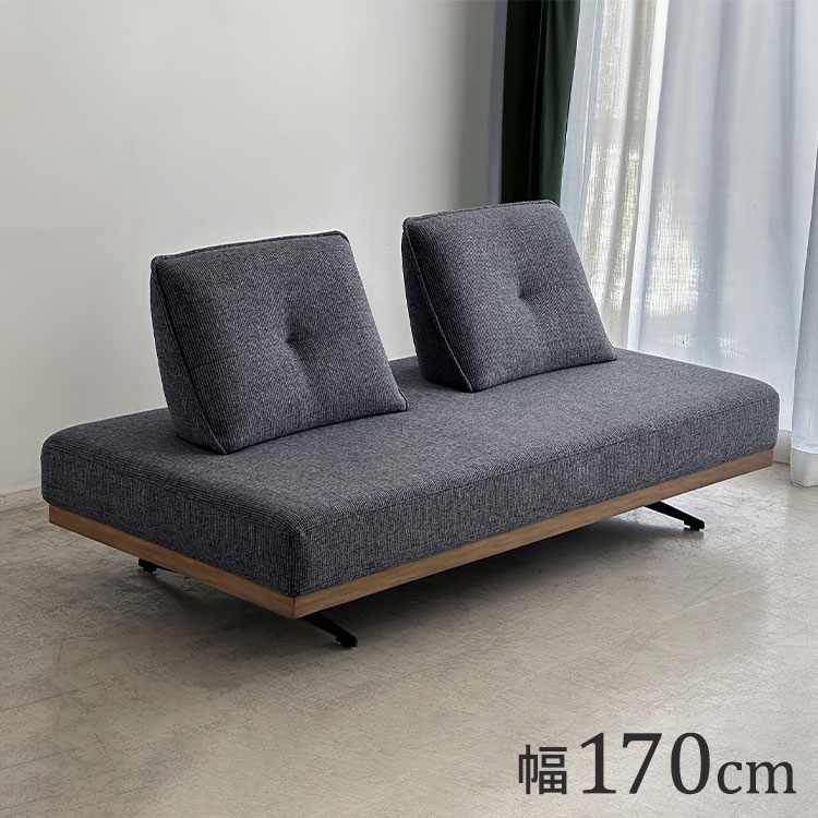 ローソファ 2.5人掛け 背面クッション付き ソファベッド 幅170cm 背もたれ移動 リビングソファ フロアソファ ロータイプ コンパクト 2~3人用 おしゃれ リビング ダイニング ソファ ベンチ(代引不可)【送料無料】