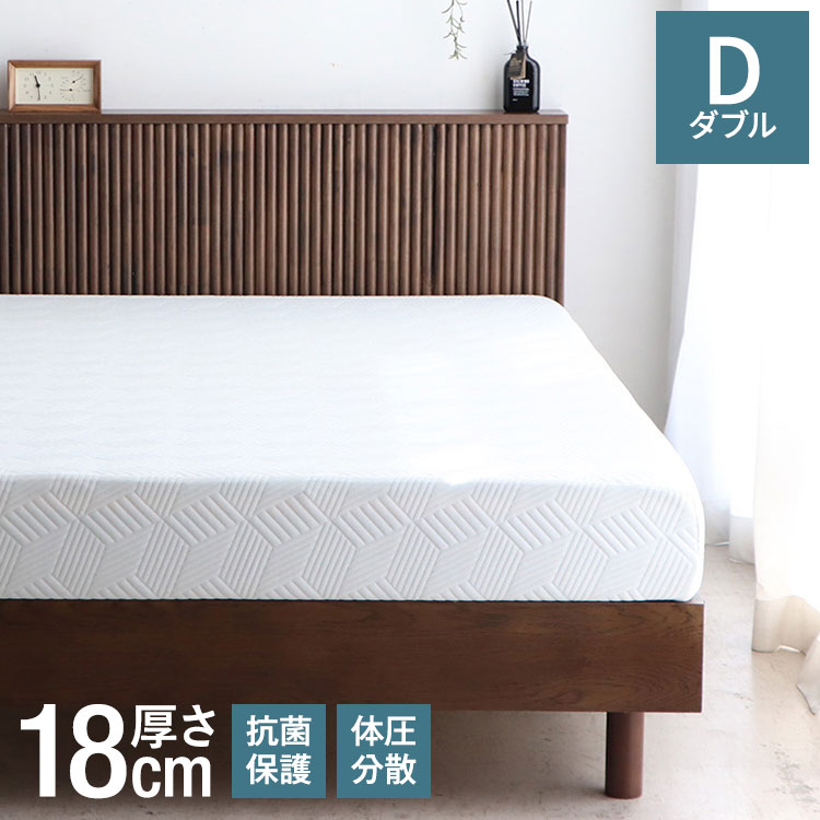 マットレス ベッド ダブル アスリート ベッドマット 寝具 寝室 ノンコイル 高級感 体圧分散 肩こり コンディショニングマットレス 睡眠改善 ウレタン 抗菌保護 静音サポート シンプルデザイン(代引不可)【送料無料】