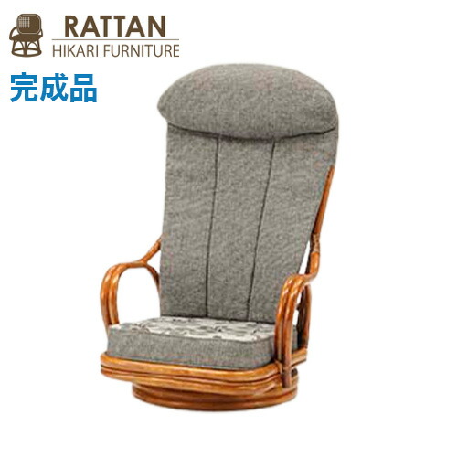 籐椅子 ラタン 成し遂げる品 回転させる座居敷き 回転させる式 座居敷き 座居敷き 女性議長 回転させる 街頭演説台居敷き 回転させる街頭演説台居敷き アジアン調度品 RAG-218L ラタンチェア 和風 和今めかしい レトロ 今めかしい 今めかしい 可愛らしい リビング 庭園(代引不可)【貨物輸送無料】