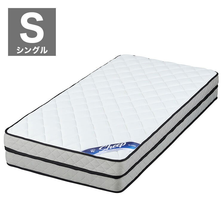 アイリスオーヤマ ポケットコイルマットレス シングル PMTD30N-S マットレス ポケットコイル IRIS OYAMA【送料無料】|リコメン堂ホームライフ館
