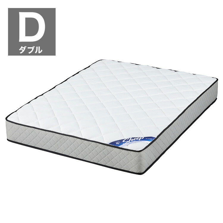 アイリスオーヤマ ポケットコイルマットレス ダブル PMTS25N-D マットレス ポケットコイル IRIS OYAMA【送料無料】 32,747円