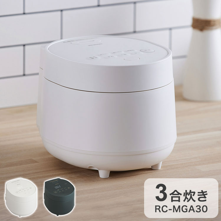 定期入れのアイリスオーヤマ ジャー炊飯器3合 RC-MGA30 ホワイト ブラック 炊飯 ジャー 3合 ごはん 白米 無洗米 おかゆ 銘柄炊き 炊込み 調理 保温 予約炊飯 リコメン堂ホームライフ館