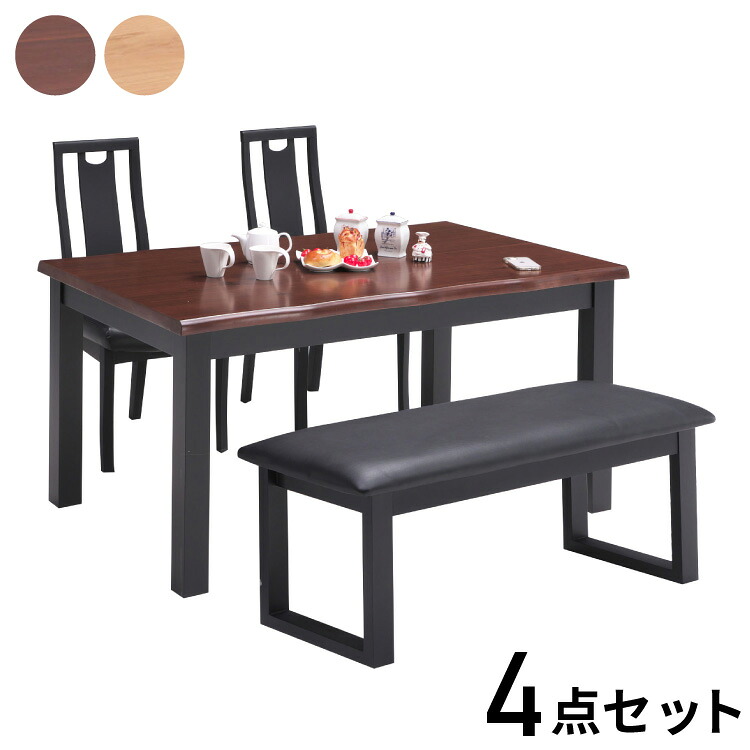 ダイニング4点セット テーブル幅140cm 4人掛け ダイニングテーブルセット ダイニングセット ダイニング ダイニングテーブル ダイニングチェア ダイニングベンチ リビングダイニング なぐり加工 食卓(代引不可)【送料無料】