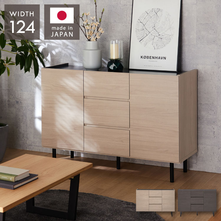 北欧風 キャビネット 幅125 オーク 日本製 完成品 引き出し3段 おしゃれ カウンター 間仕切り 国産 ナチュラル 木目 オレフィン 脚付き 収納 チェスト リビング 収納 スチール脚(代引不可)【送料無料】|リコメン堂ホームライフ館