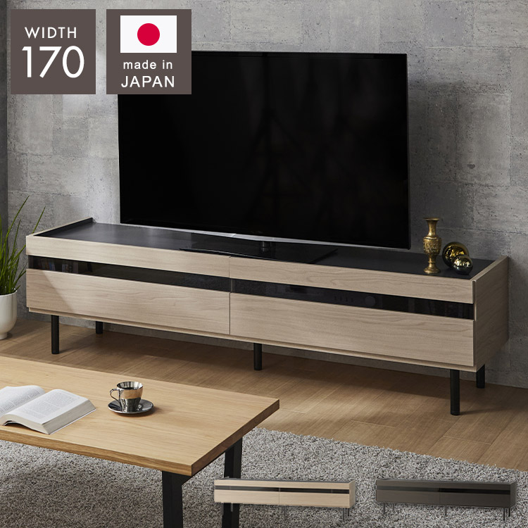 脚付TVボード 幅170 完成品 日本製 奥行 45 脚付きテレビ台 木製 テレビボード TV台 TVボード テレビラック 北欧風 おしゃれ シンプル(代引不可)【送料無料】｜リコメン堂ホームライフ館