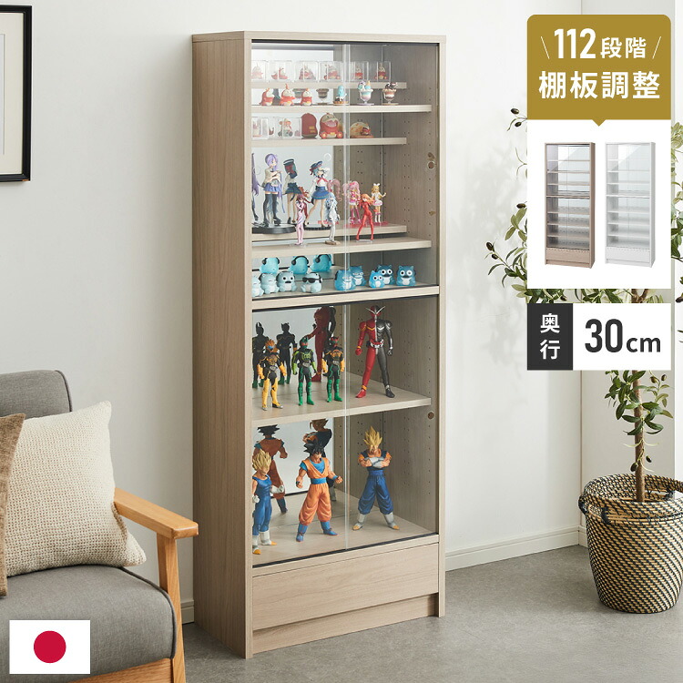 3cmピッチ 112段階調整できる 日本製 コレクションラック 背面ガラス 完成品 高さ 155cm コレクションケース 【段差式】奥行 30cm 強化ガラス(代引不可)【送料無料】｜リコメン堂ホームライフ館