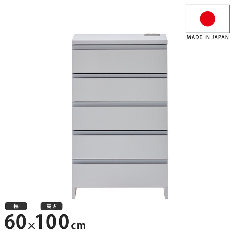 日本製 鏡面仕上げの高級ランドリーチェスト チェスト 幅60cm 高さ100cm 背面化粧仕上げ 完成品 開梱設置無料 薄型 棚 ランドリーチェスト ランドリーラック【送料無料】 代引不可｜リコメン堂ホームライフ館