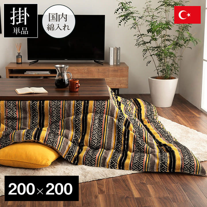 こたつ布団 正方形 日本製 シェニール カラフル エスニック イエロー 約200×200cm テレサ(代引不可)【送料無料】 18,060円