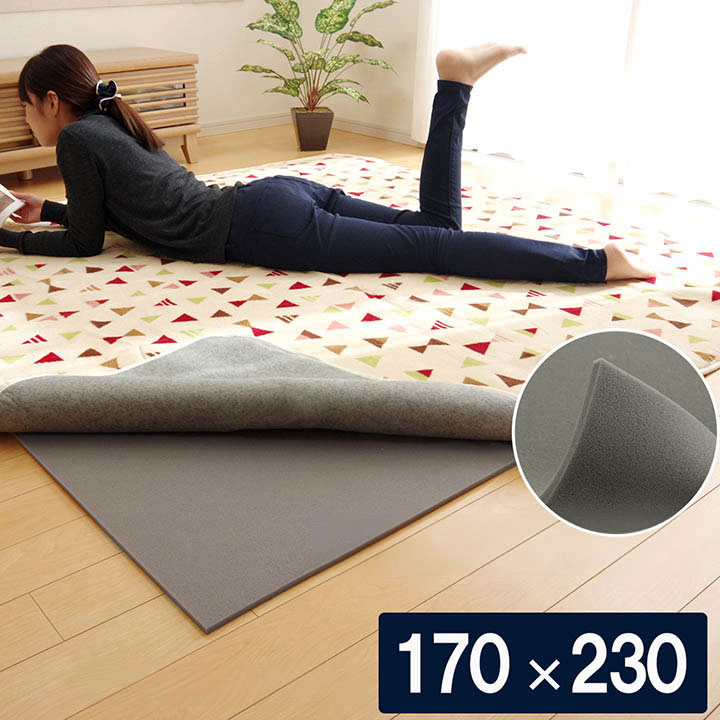 滑り止めシート ウレタン ふんわり クッション性 ボリューム 滑りにくい フリーカット グレー 約170×230cm ごろりんピタッと(代引不可)【送料無料】