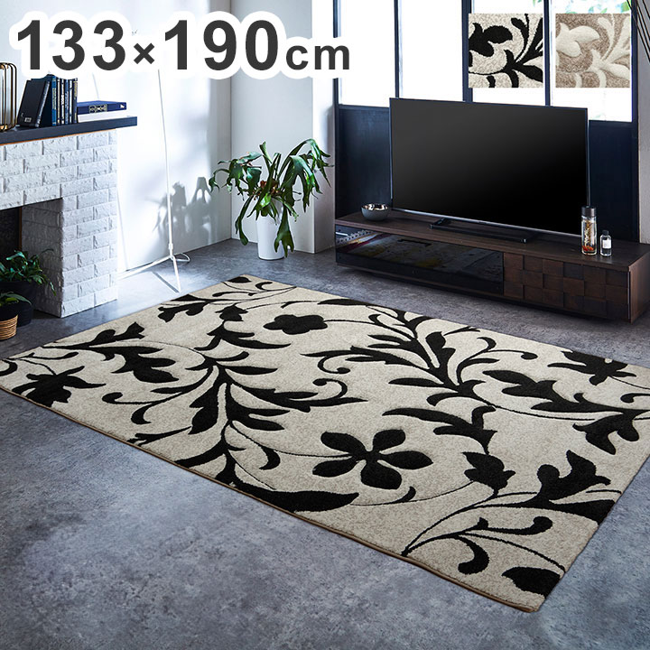 カーペット 約133×190cm ラグ マット トルコ ウィルトン 織り カービング 抗菌 防臭 消臭 へたりにくい エレガント インテリア オールシーズン 北欧 おしゃれ ラグマット 絨毯 じゅうたん 新生活(代引不可)【送料無料】|リコメン堂ホームライフ館