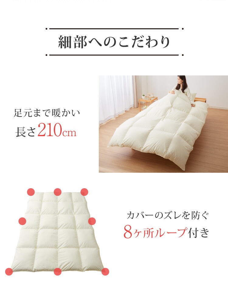 上品なスタイル 日本製 羽毛ふとん ダブル 1.6kg ロイヤルゴールド
