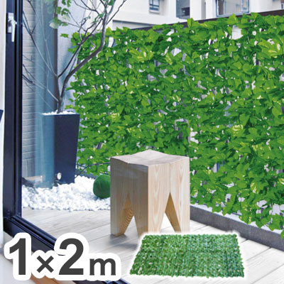 リーフカーテン 1×2m 目隠し 通気性抜群 エコ 省エネ フェイクリーフ フェイクカーテン ベランダ コテージ オフィス(代引不可)【送料無料】