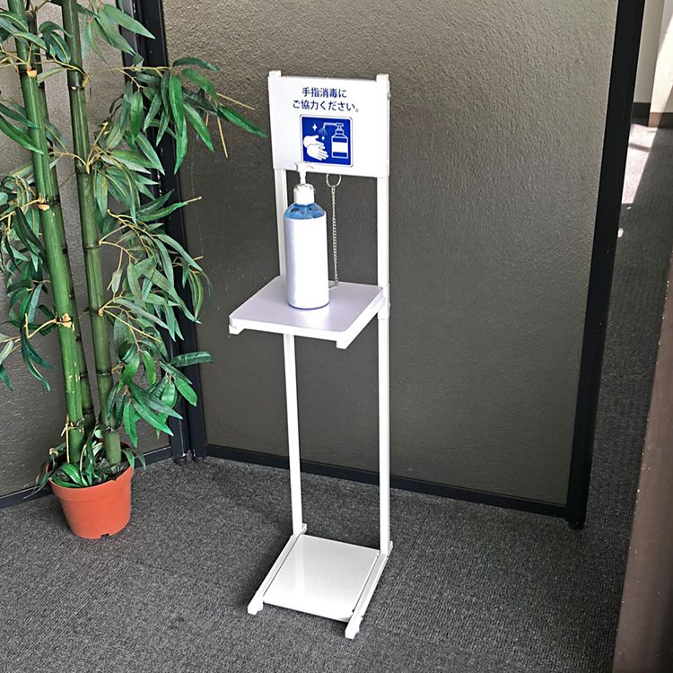 アルコール消毒液用スタンド イラスト付き 天板 cm アルコール スタンド アルコールスタンド 設置 ディスプレイ台 消毒液 代引不可 送料無料 Timgroomarchitects Com