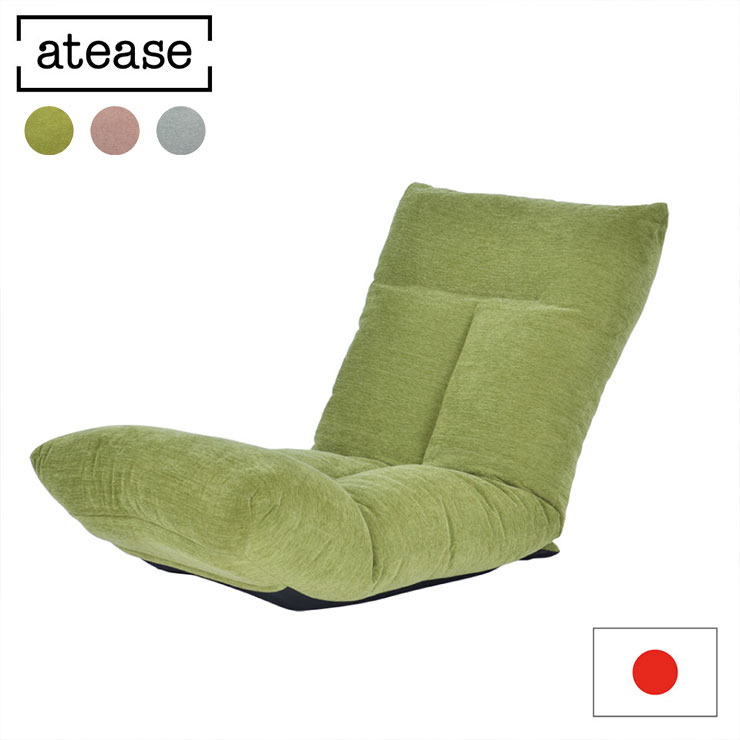 楽天市場】日本製 座椅子 リヨン クッション ごろ寝 椅子 チェア