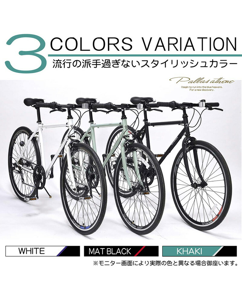 マイパラス 26インチ 自転車 自転車 クロスバイク 26インチ M 605 ベッド シマノ製6段ギア Mypallas 通学 通勤 代引不可 送料 無料 リコメン堂ホームライフ館 送料無料 マイパラス 自転車 クロスバイク 26インチ M 605 シマノ製6段ギア Mypallas 通学 通勤