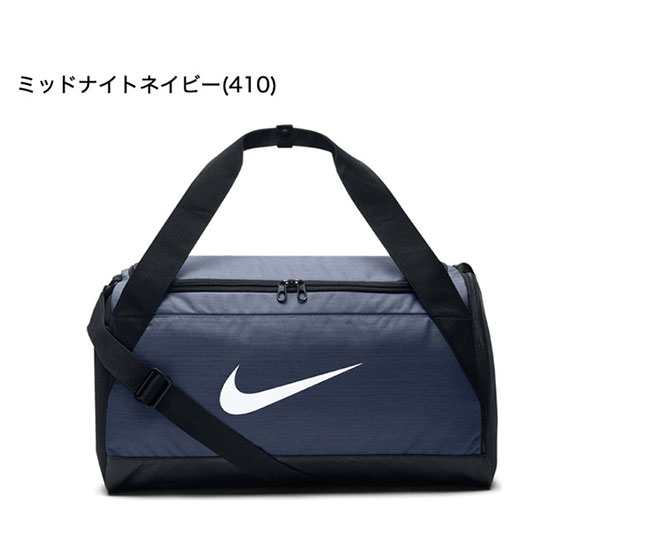 nike brasilia duffel 40l