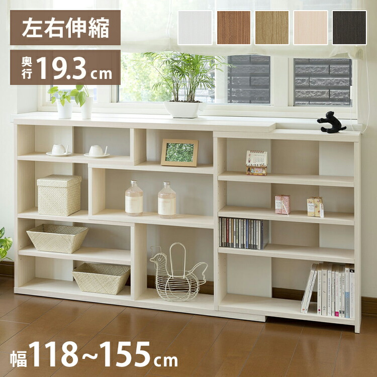シェルフィット(Shelfit) ECラック 【スリムタイプ】 ECR-8012S リビング収納 家具 棚 ラック シェルフ【送料無料】