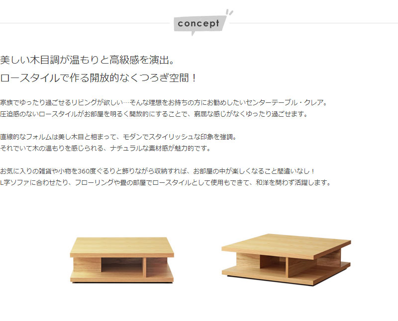 北欧 おしゃれ かわいい 収納スペース付き 送料無料 センターテーブル リビングテーブル 木目調 センターテーブル 机 収納付き センターテーブル ローテーブル ローテーブル 幅75cm 収納スペース付き テーブル 代引不可 送料無料