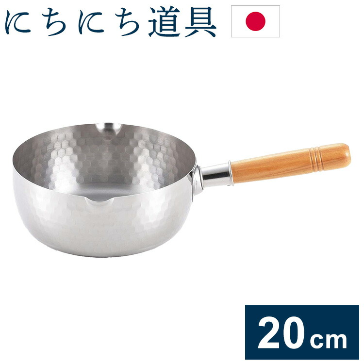 大丸購入プロ用 国産品 本手打ち片手鍋 雪平鍋 行平鍋 5/6/7寸 3点セット 雪平鍋」の人気商品一覧 | 安い商品を通販サイトから探す - 価格.com