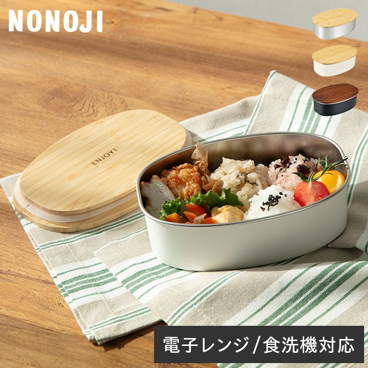 楽天市場】ヤマコー てまひま工房 モミの木 二段弁当箱 大 yamaco78446 