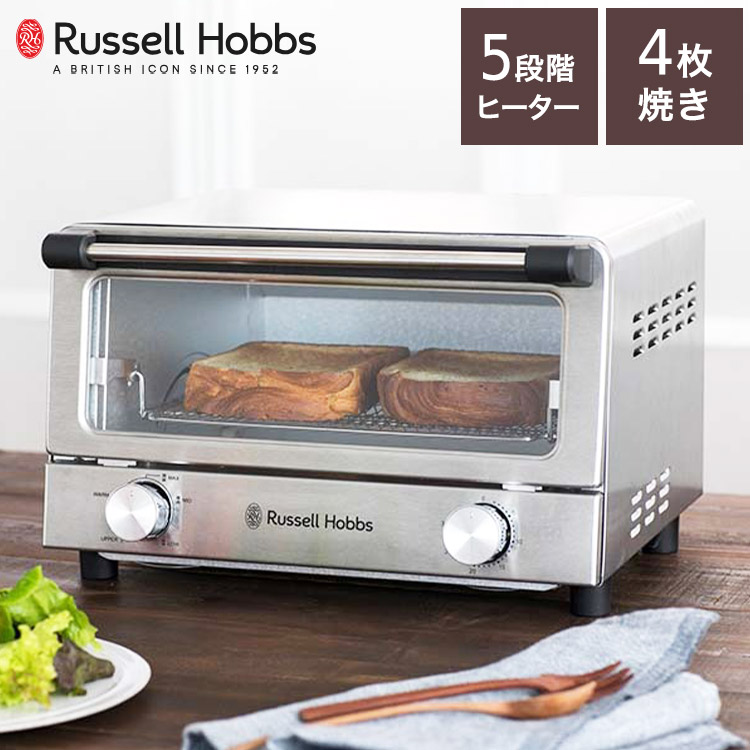 ラッセルホブス オーブントースター 7740JP シルバー トースター 4枚焼き 両面焼き 食パン Russell Hobbs おしゃれ(代引不可)【送料無料】｜リコメン堂ホームライフ館