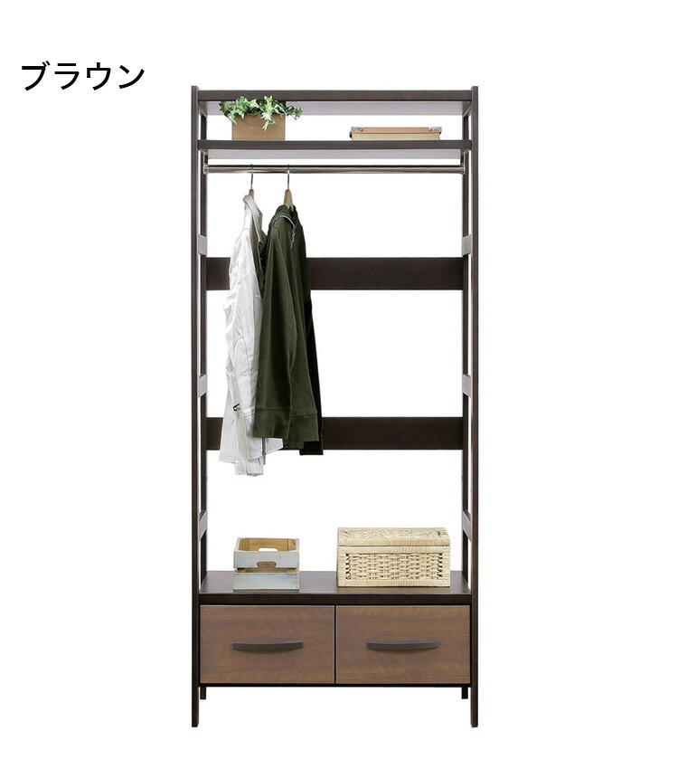 送料無料 収納 ワードローブ スチールラック 洋服 収納 幅80 奥行40 高さ180 奥行40 フリーラック シェルフ 棚 引出し 木目 クローゼット おしゃれ 洋服 リビング 収納 アンティーク調 ワードローブ スチールラック 収納 幅80 奥行40 高さ180 フリーラック シェルフ 棚