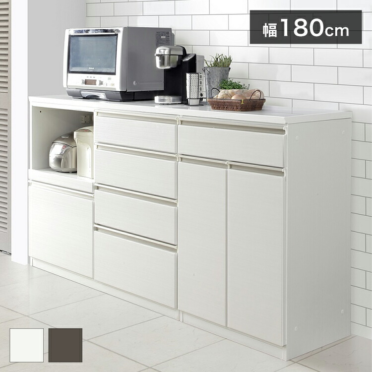 楽天市場】カウンター 幅180cm 扉タイプ 木目調 ホワイト ブラック