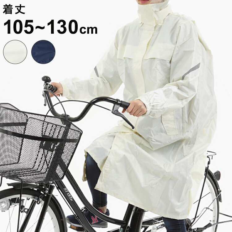 楽天市場】耐水圧10，000mmH2O撥水防水レインウェアー グレー 3L (代引