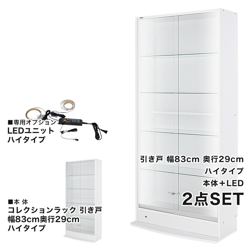 送料無料 幅 1cm フィギュアラック Cr Th29e コレクションケース 本体 Ledセット コレクションケース フィギュアケース プラモデル 収納ラック コレクションラック 高さ180cm 収納 本体 Ledセット コレクションラック ディスプレイラック 幅 1cm 奥行き28 5cm 高 送料無料 幅 1cm フィギュアラック Cr Th29e コレクションケース 本体 Ledセット コレクションケース フィギュアケース プラモデル 収納ラック コレクションラック 高さ180cm 収納 本体 Ledセット コレクションラック ディスプレイラック 幅 1cm 奥行き28 5cm 高