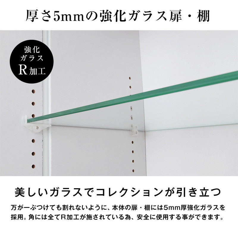 コレクションラック本体+ミラー+LED3点セット幅83.1cm奥行き38.5cm高さ180cmCR-TH8339EM2収納ラックディスプレイラック(代引不可)【送料無料】