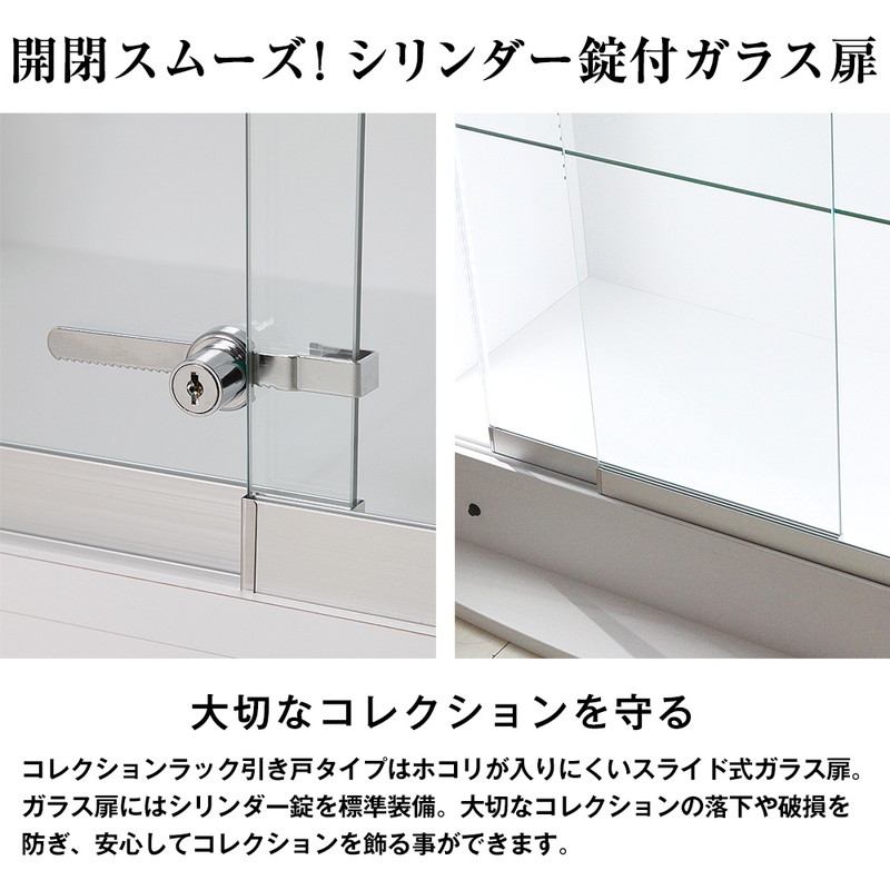 コレクションラック本体+ミラー+LED3点セット幅83.1cm奥行き38.5cm高さ180cmCR-TH8339EM2収納ラックディスプレイラック(代引不可)【送料無料】